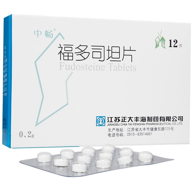 2g*12片/盒 支气管扩张支气管哮喘慢性肺结核喘息性支气管炎肺炎药 5