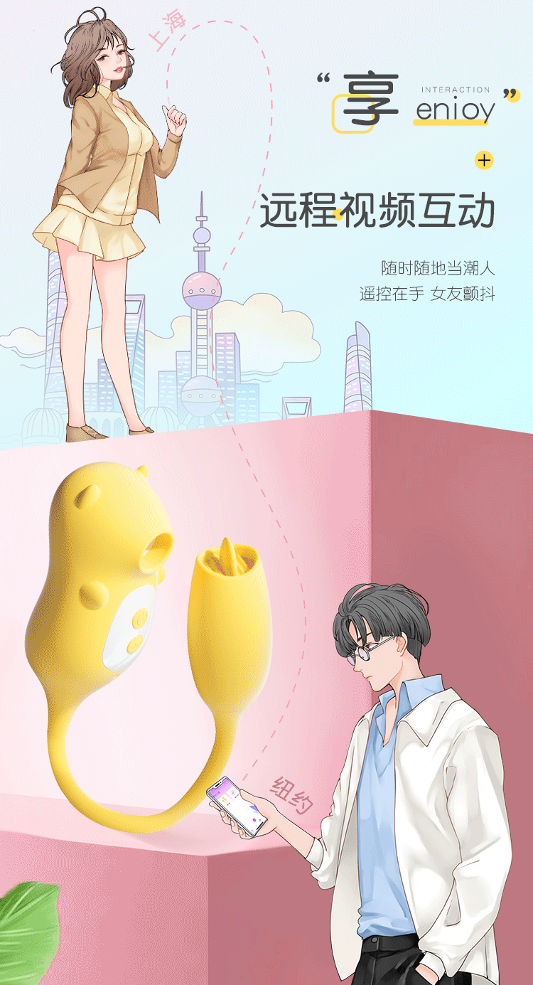 可可熊震动吮吸舌舔小海豹女性小恶魔秒潮按摩棒逗豆吮潮鸟女用远程