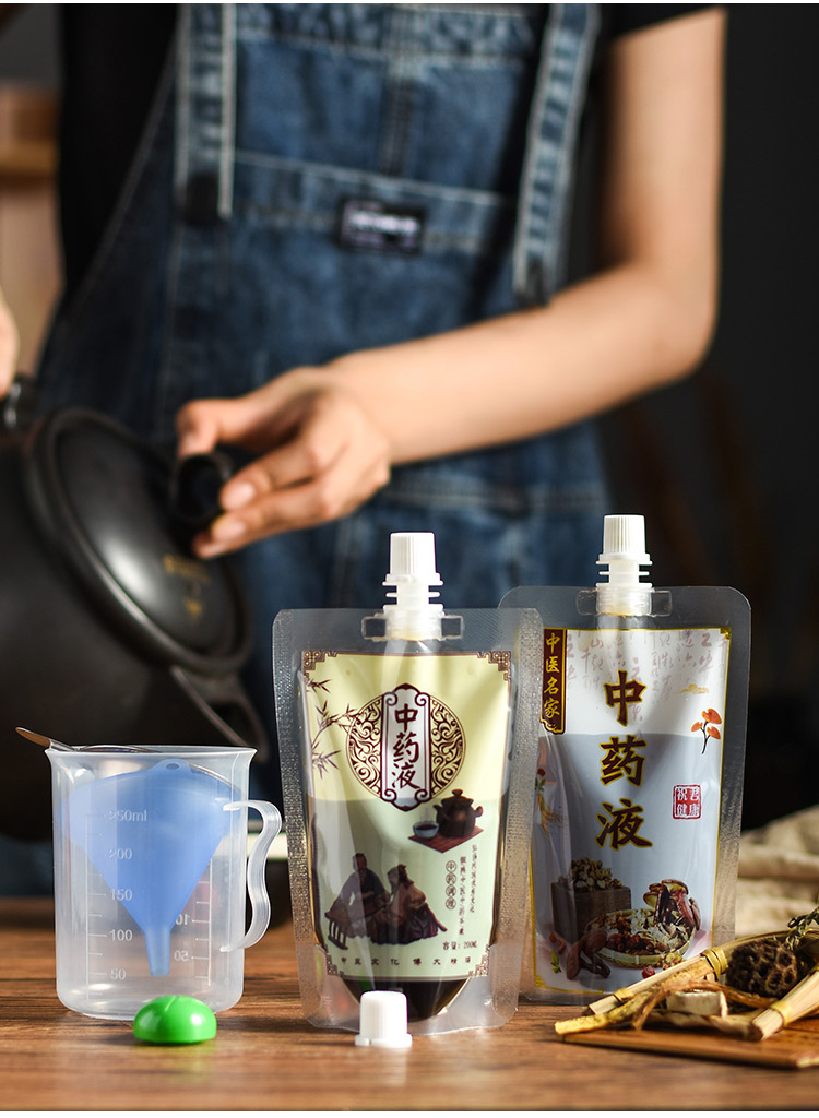 中药袋装密封袋中药液体包装袋子外带一次性吸嘴袋便携分装储存袋白色