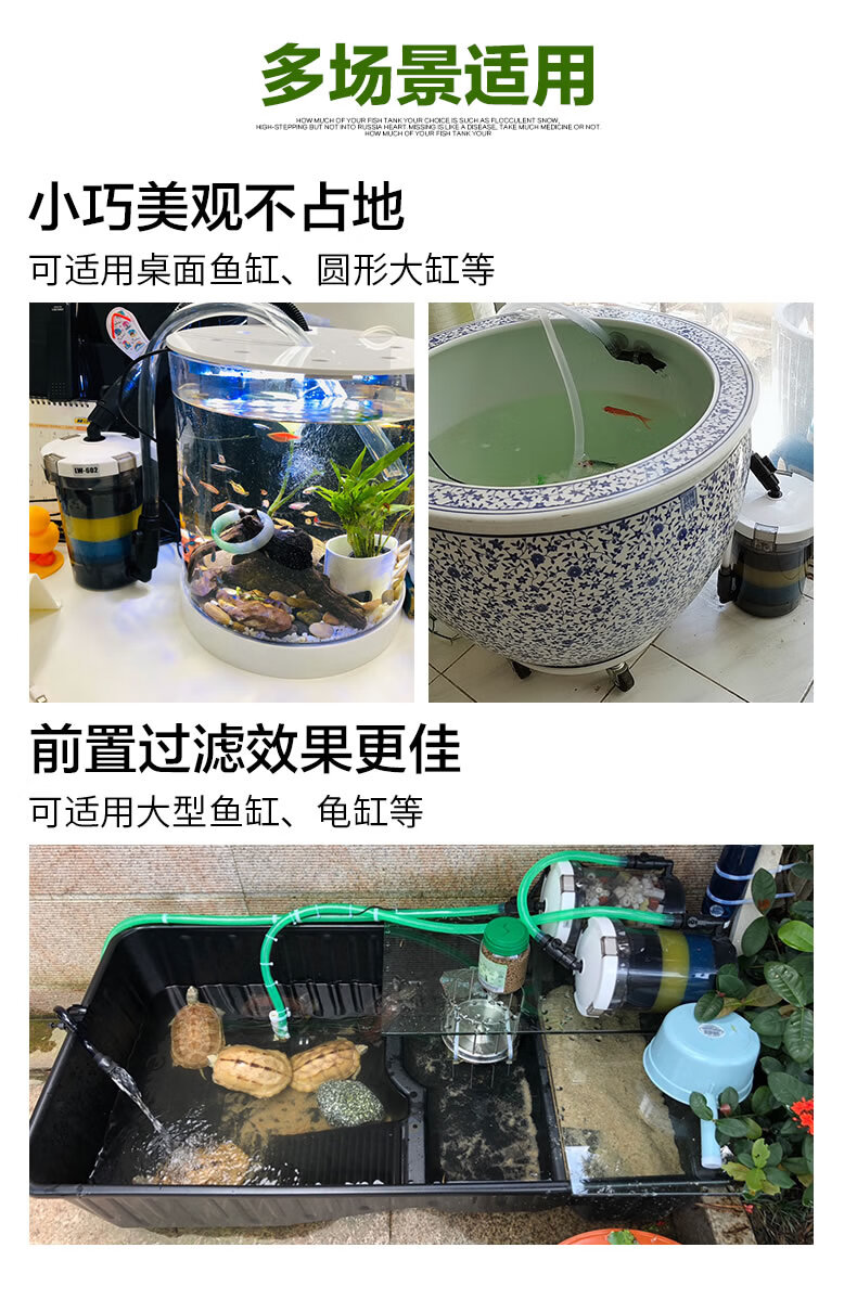 外置小型魚缸前置過濾桶無動力hw603602水族箱過濾器設備602602b原裝