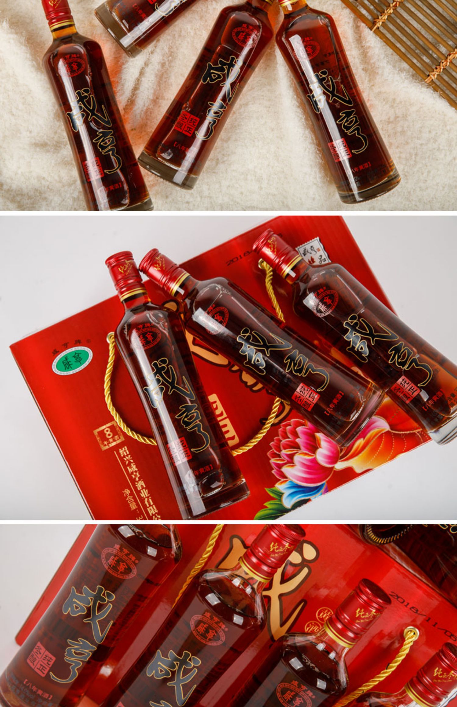 绍兴黄酒8年陈纯正冬酿375ml8瓶整箱礼盒装花雕糯米加饭老酒