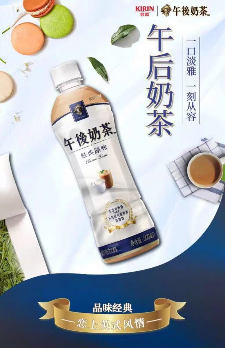 原味巧克力味500ml*15瓶整箱江浙沪皖 午后奶茶巧克力味500ml*15瓶