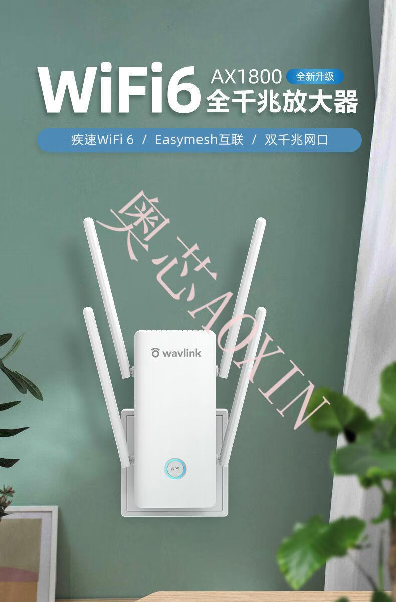 睿因5gwifi放大器增強器家用路由器信號擴展器無線網絡中萬人迷 百兆