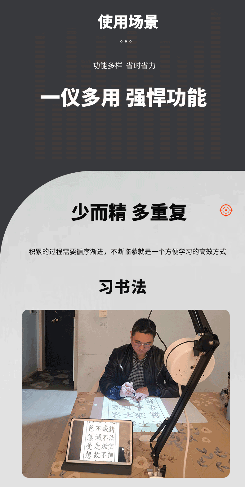 2022新款迪士尼书画影绘机书法画画儿童投影仪临摹板拷贝台绘画美术