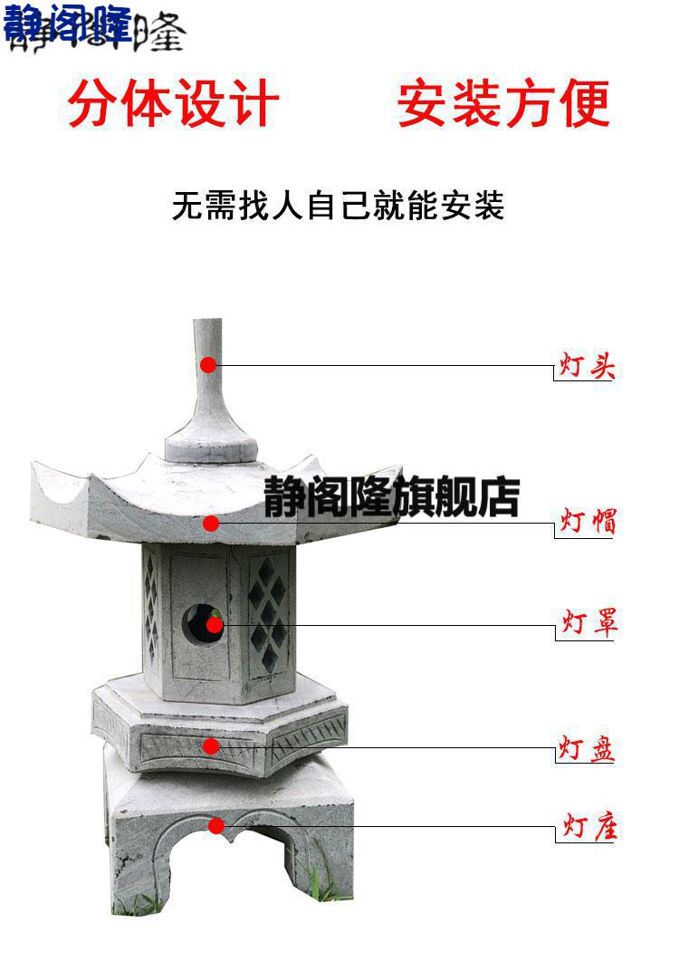静阁隆石灯笼日式庭院灯仿古青石头灯园林草坪户外花园中式石雕摆件石