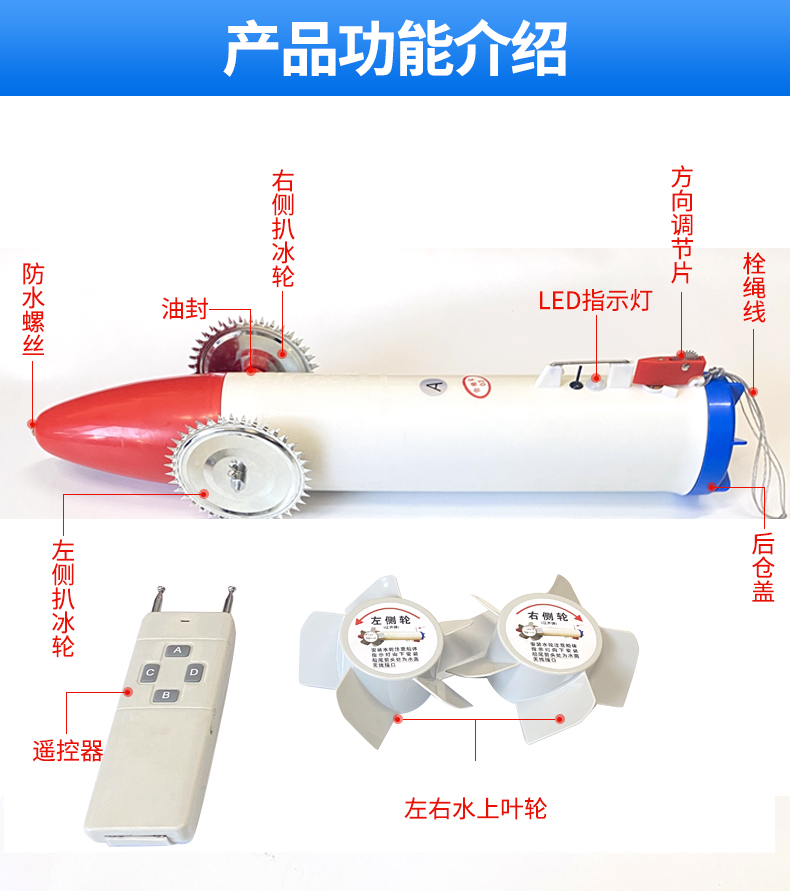 水耗子拉网器水耗子拉网器遥控冰下穿线布网机穿冰器下网捕鱼神器引线