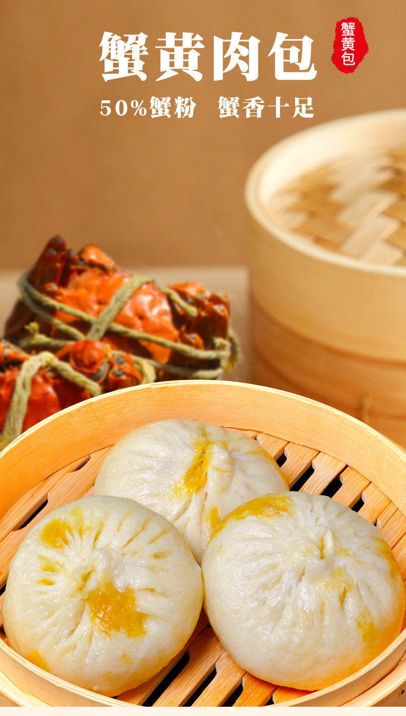 晨臻 江苏泰州特产纯手工蟹黄肉包8只冷冻大包子蟹黄包肉包早餐大馒头