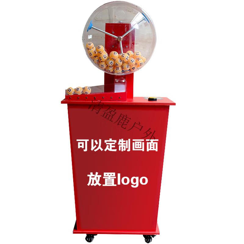 双色球摇奖机 招标电动摇号机全自动乒乓球福彩招投标双色球选号摇奖