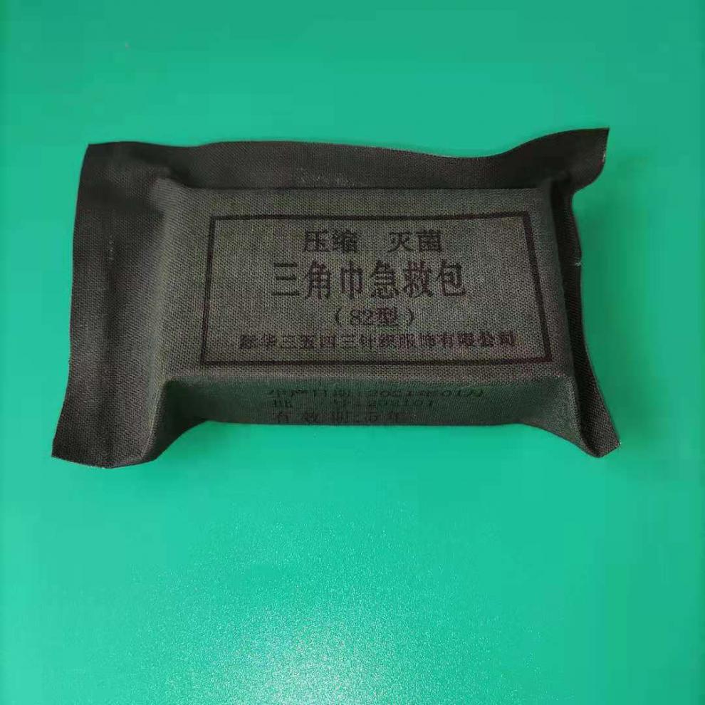 82型三角巾急救包 三角巾急救包 压缩三角巾 培训 训练型 82型三角巾