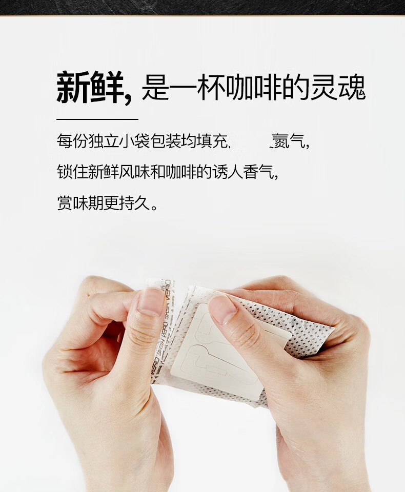 中原g7挂耳咖啡美式越南进口速溶无蔗糖现磨手冲黑咖啡粉3口味组合装
