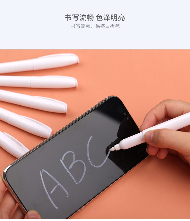 绿板笔教师用大容量办公用品黑板笔画笔白色勾线笔马克笔水溶性小号