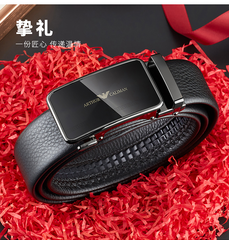 优选好物哭泣腰带男士皮带真自动扣牌腰带青年商务裤带经典款银色礼盒