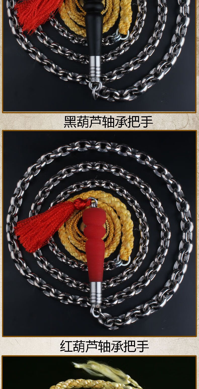 九节鞭新款螺母不锈钢麒麟鞭大全鞭子响鞭健身甩鞭中老年人钢鞭初学铁