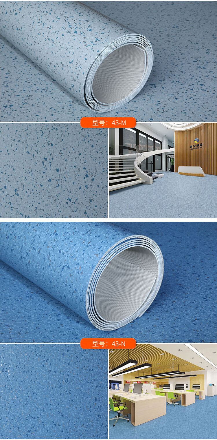 pvc地胶地胶地贴塑胶地板加厚耐磨家用密室底方舱医院地胶 天蓝色 1.