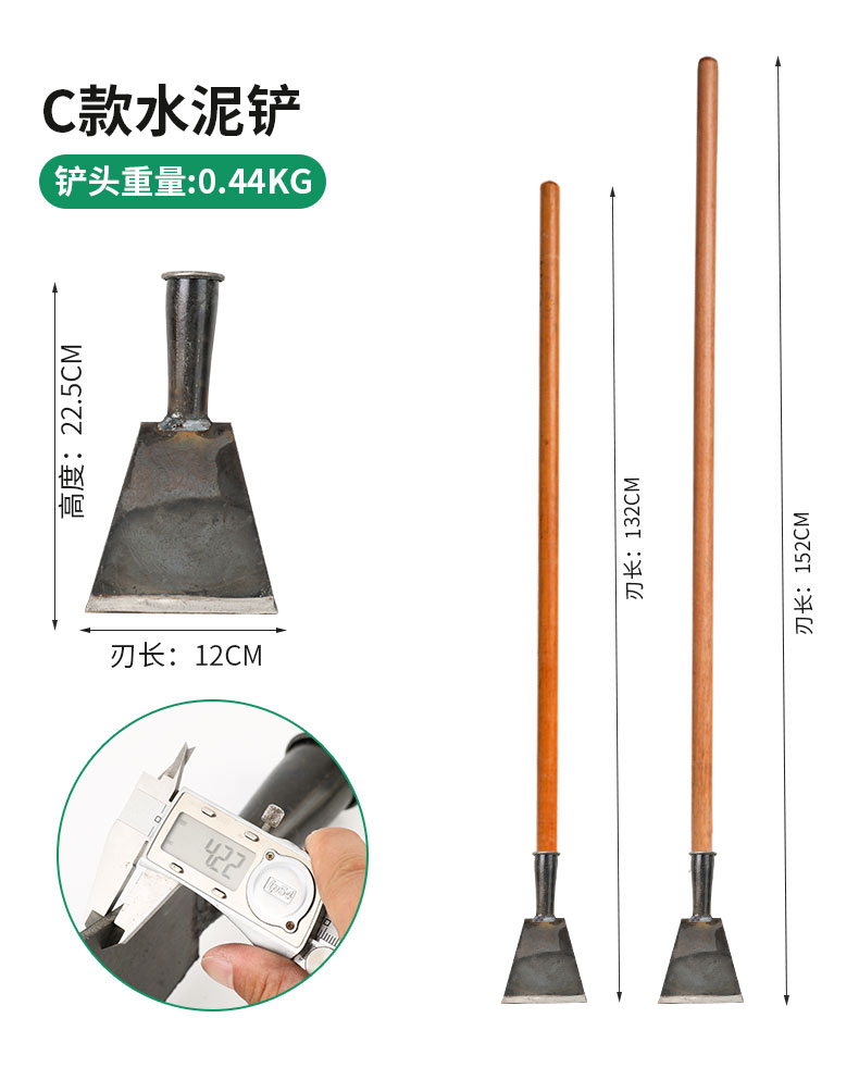 重型铲墙皮神器水泥铲子装修铲地面水泥铲刀铁铲加长加厚型刮灰刀小号