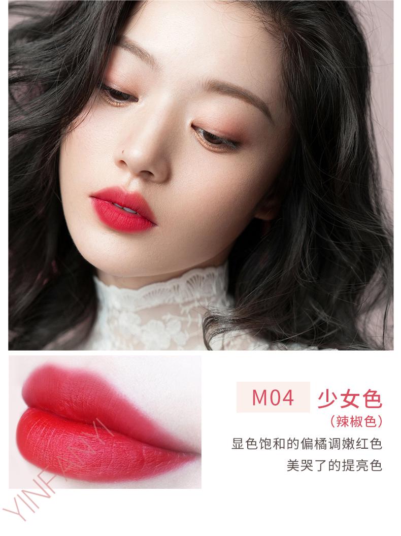 哑光复古正红口红小众品牌保湿滋润唇膏m66女学生花花m01