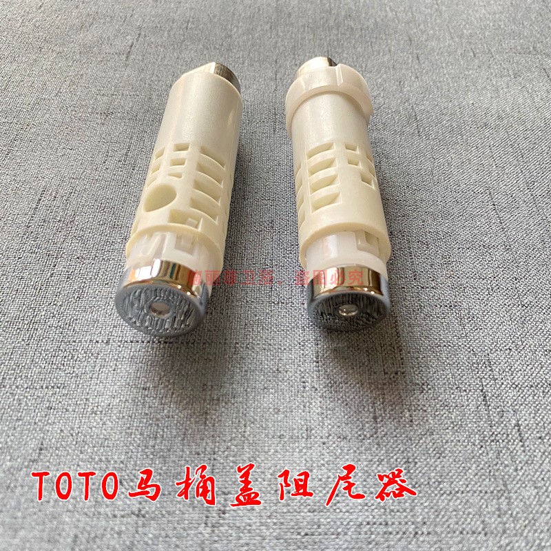 原裝toto馬桶蓋阻尼器緩衝器tc384cvktc394cvktc375cvksw680btoto阻尼