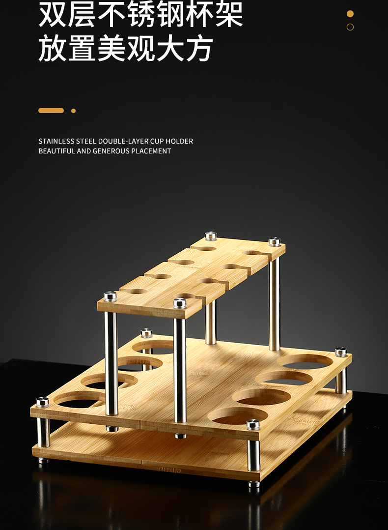 洋酒杯托盘分酒壶托架收纳竹架白酒杯木架子酒盅置物酒架创意家用托盘