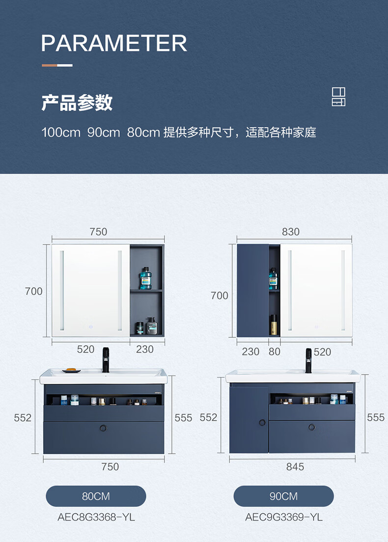 箭牌(arrow)实木浴室柜幽蓝系列洗手盆柜组合卫生间洗脸洗漱小户型