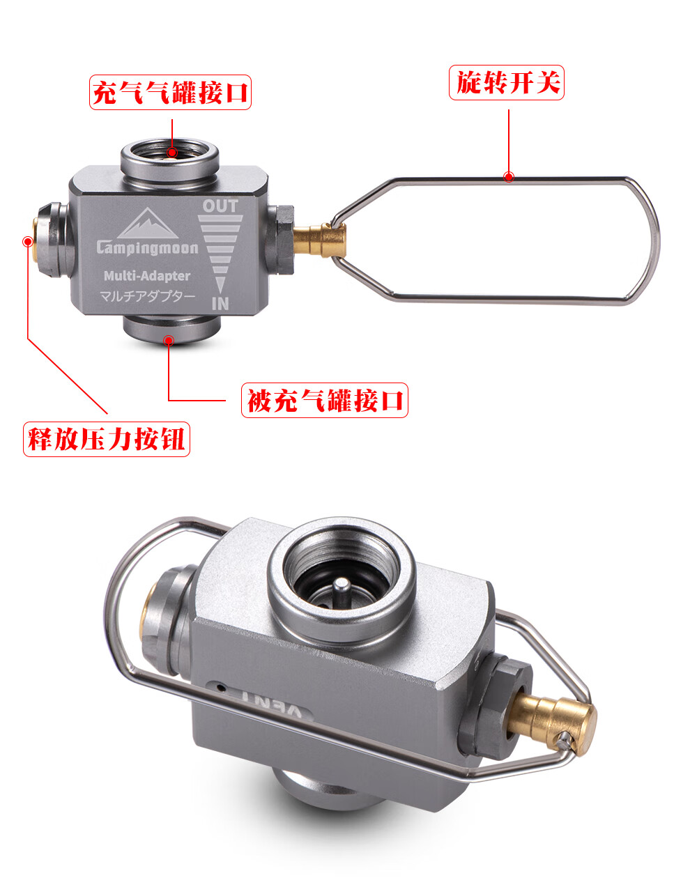 campingmoon柯曼z15泄压充气阀户外工具气罐卡式配件野营扁气罐长气罐