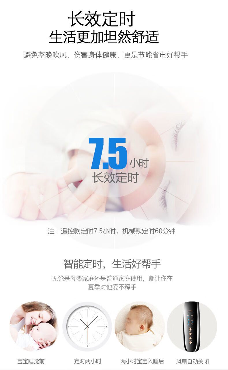 54195-【加重底盘】金正电风扇家用落地扇立式遥控风扇台扇壁扇摇头静音 钢叶【大风量】款--不带遥控 2.5米加长电源线-详情图