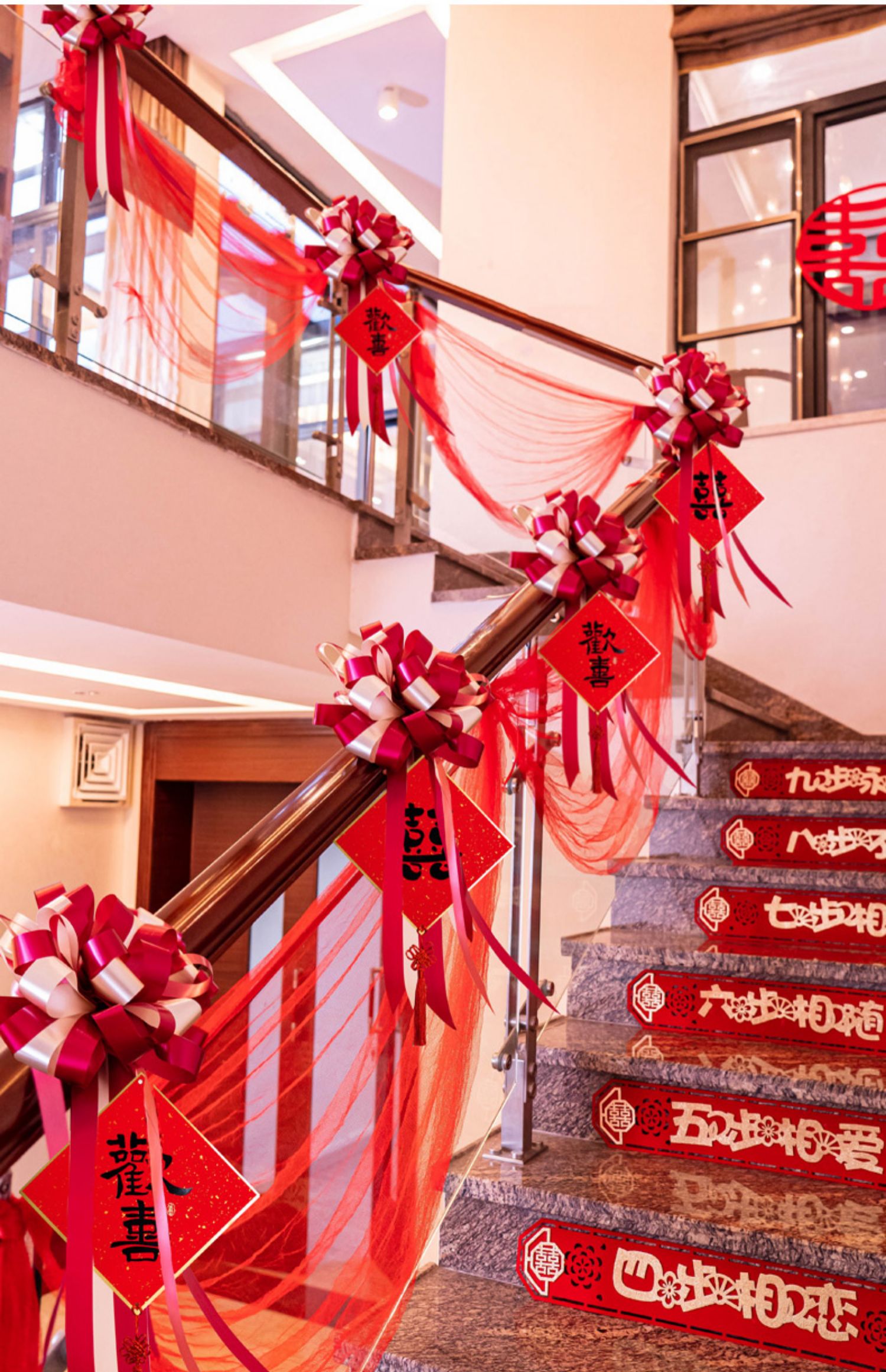 结婚楼梯纱幔套装创意婚礼拉花婚房装饰布置楼梯扶手婚庆用品大全经典