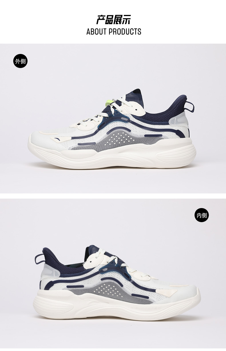 安踏男士运动鞋跑鞋秋冬季新款潮流时尚休闲运动鞋112127720象牙白黑