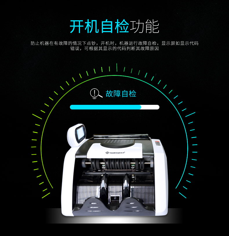 5c银行验钞机小型便携式全智能语音报数家用商用收银点钞机新版币数钱