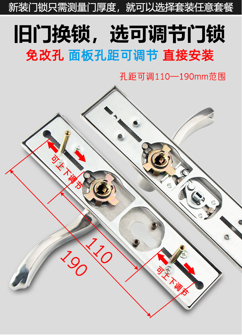 免打孔卫生间门锁 插芯仅面板把手 35-50mm 通用型 带钥匙【图片 价格