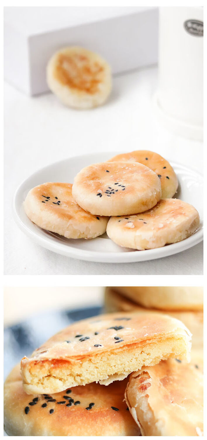 潮汕绿豆饼脆皮咸香酥饼纯手工老式正宗惠来绿豆糕点传统休闲零食 1筒