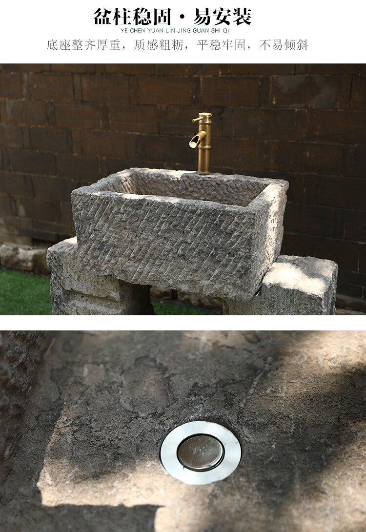 老旧石槽洗手盆圆形单孔立柱洗手池石头户外别墅庭院洗脸盆大理石方型