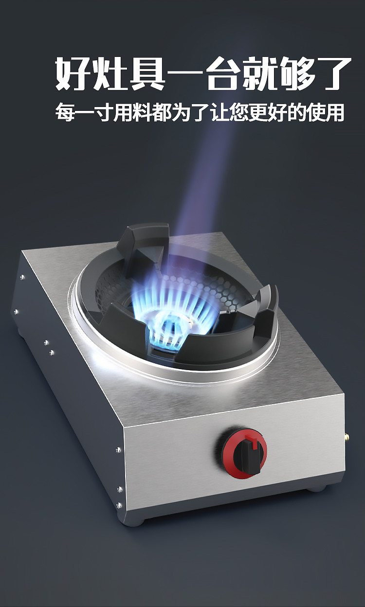 商用猛火灶煤气灶单灶家用液化气灶饭店中高压炉大火力双灶燃气灶加厚