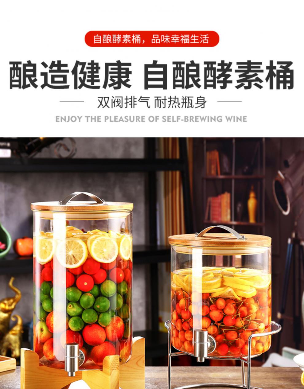 厨房配件 厨房储物器皿 霏皖 可乐桶容器 酵素桶发酵桶家用酿酒罐泡酒