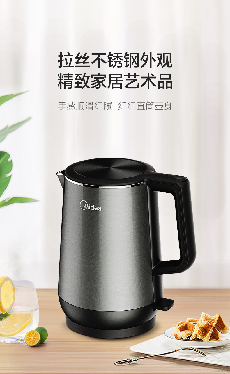 美的midea17l电水壶自动断电家用智能恒温烧煮水壶双层精钢壶身快速