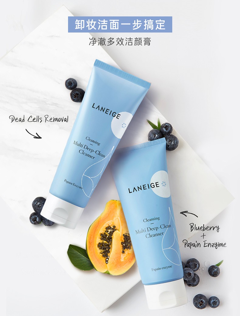 韩国进口laneige兰芝洗面奶150ml四效合一洁面乳多效净肤洁颜膏深层