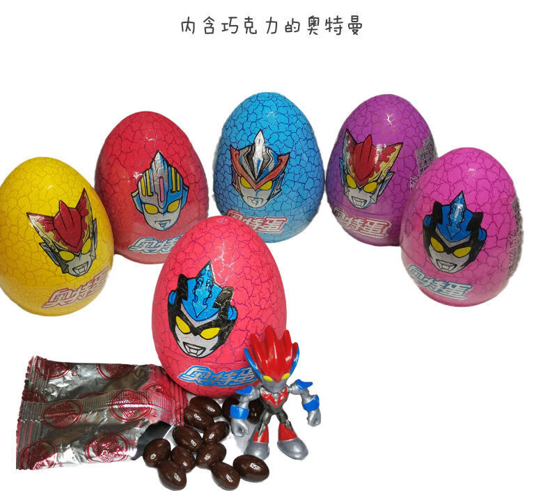 新年优选九味佳卡通王奥特蛋第三代奥特曼变形玩具儿童巧克力豆零食