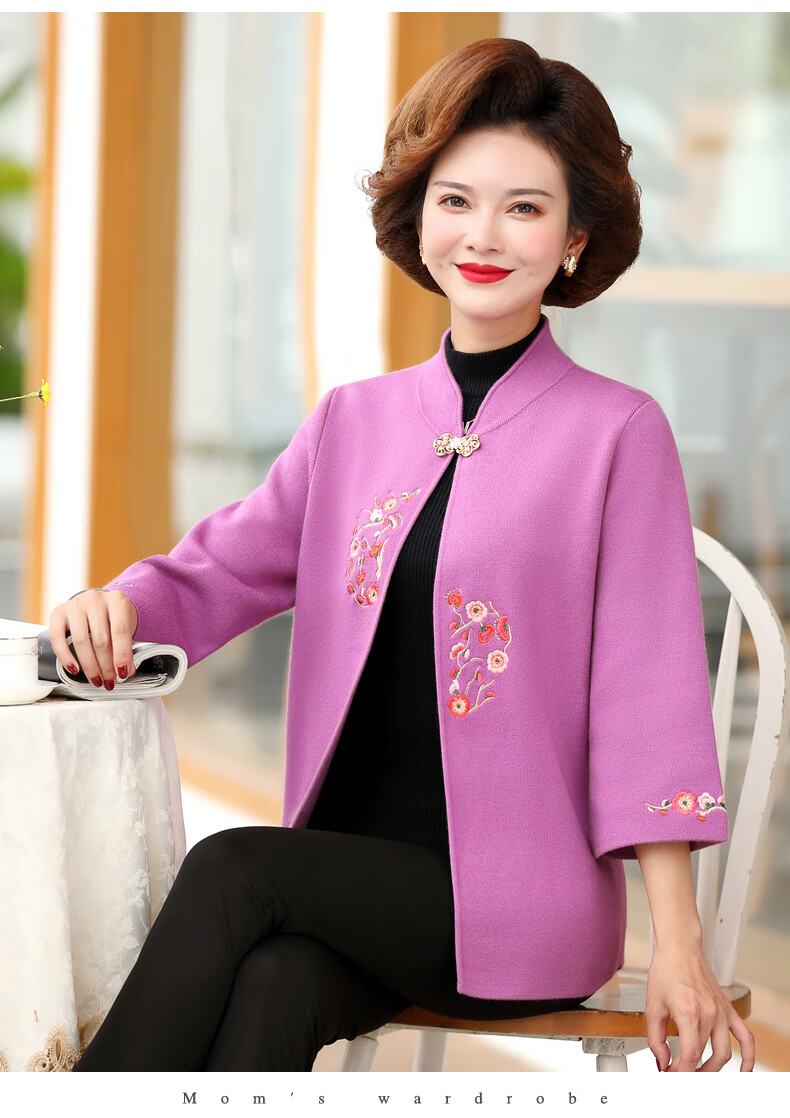 锦宫轻奢品牌新款中老年女装秋衣外穿岁中年妈妈秋装外套洋气上衣宽松