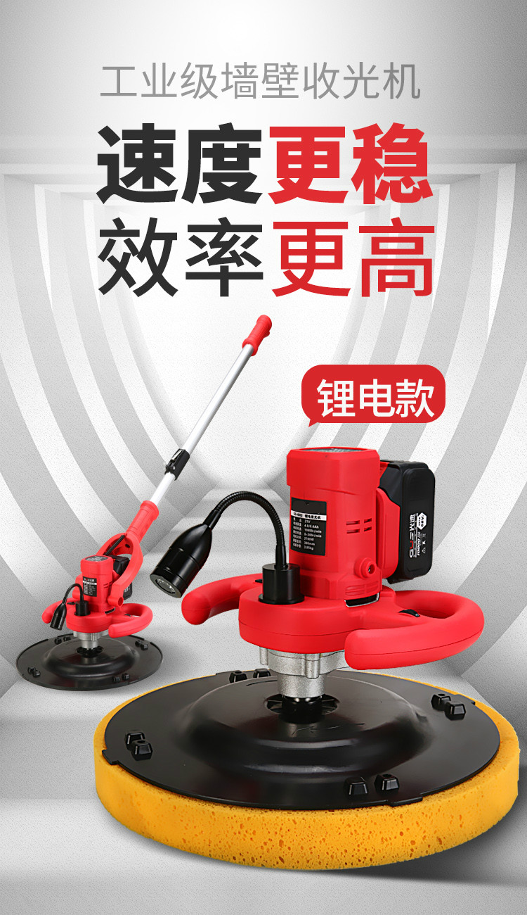 水泥收光机清光无线混凝土小型轻便抹平机电抹子地坪找平升级新款主机