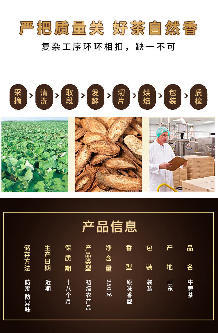 更多参数>包装形式:袋装类别:牛蒡茶适用人群:其它货号:cykaybyd商品