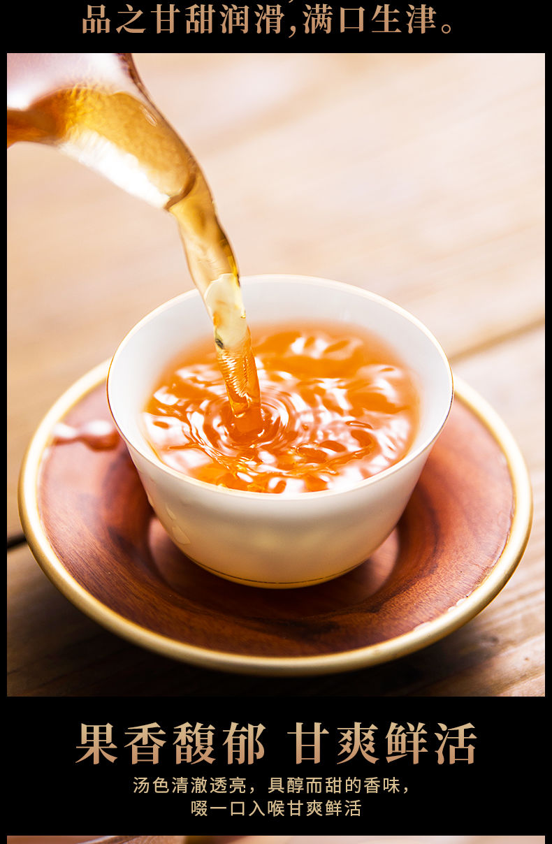 黄芽红茶暖胃茶叶正宗桐木关蜜香型金俊眉礼盒装500g秋曦金骏眉500g