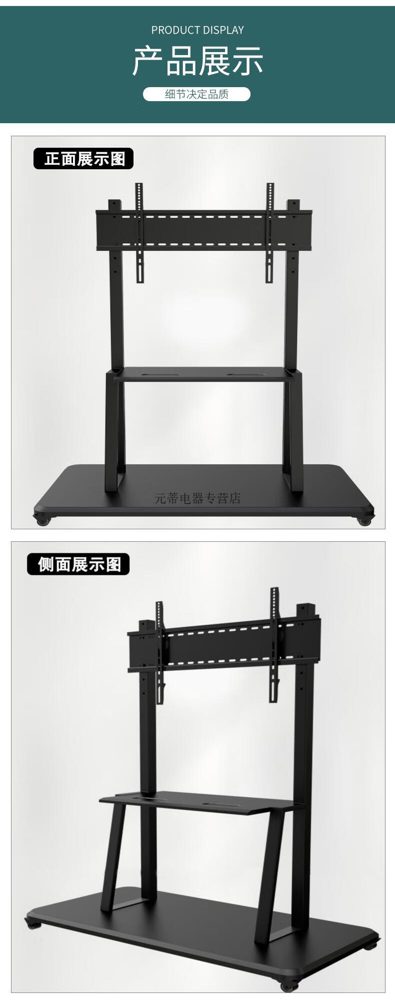 海信通用液晶电视可移动支架落地带轮推车幼儿教学一体机挂架广告电视