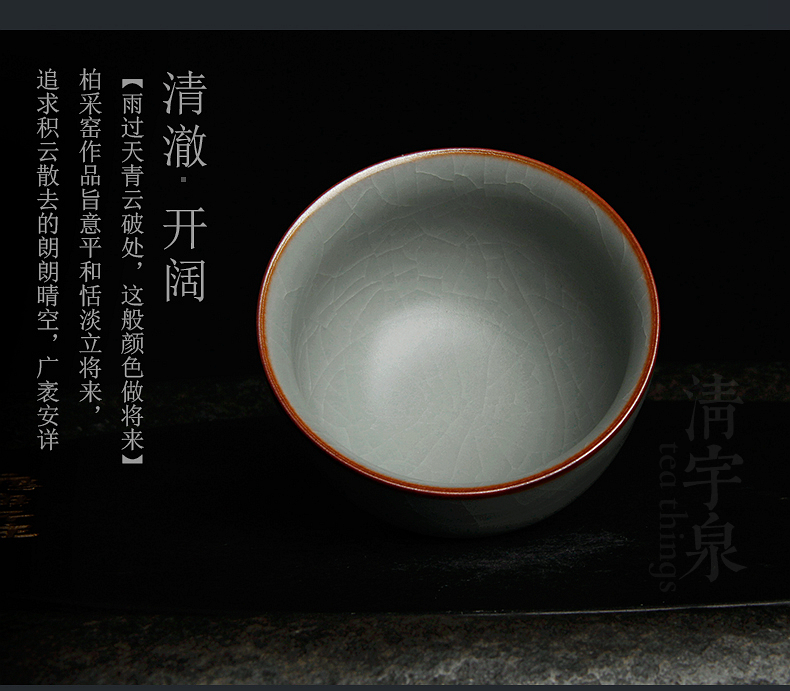 台湾柏采汝窑茶杯三代粉青柏采窑br209bx大素简杯汝瓷开片品杯