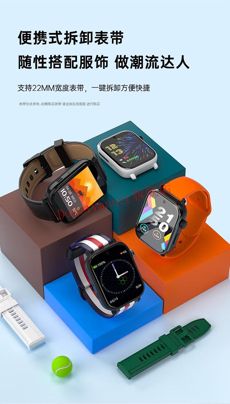 智能手环4g电话通多功能wifi上网成人男女黑科技插卡初中高中生智能定