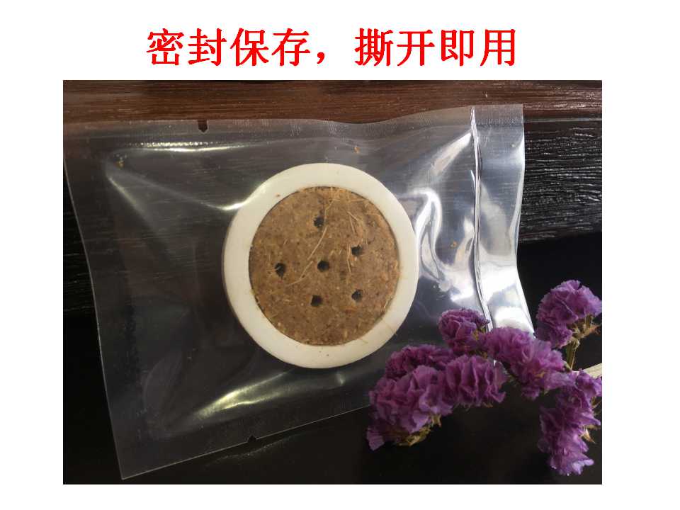 龙哥家居 隔物灸药饼 隔附饼灸 附子饼 隔姜灸 艾灸药饼 隔灸饼 隔药