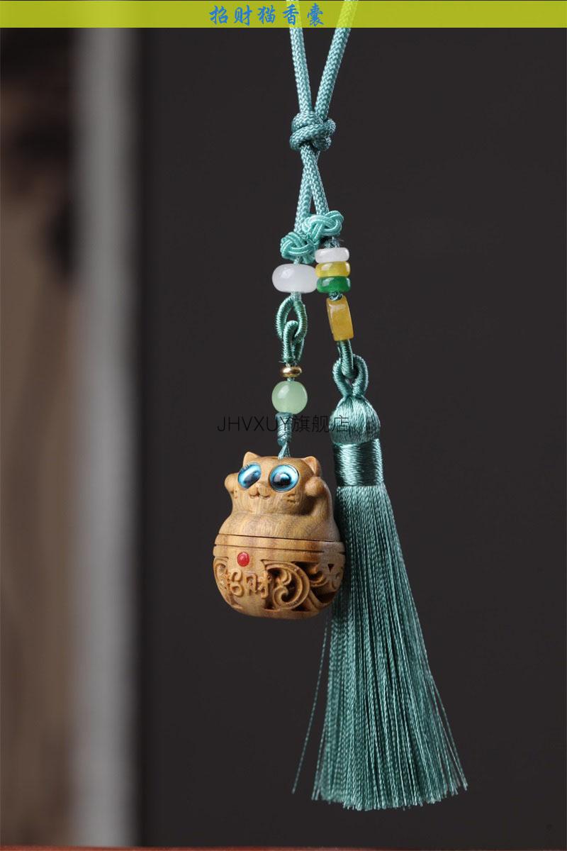 古风香囊随身香囊挂件 绿檀木雕镂空香囊球手机吊坠情侣车载钥匙挂件