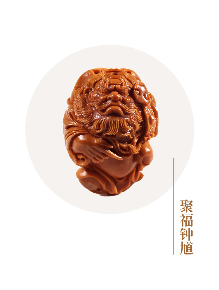 苏魅儿舟山橄榄核雕聚福钟馗大籽橄榄核手串雕刻纯手工钟馗橄榄胡手链