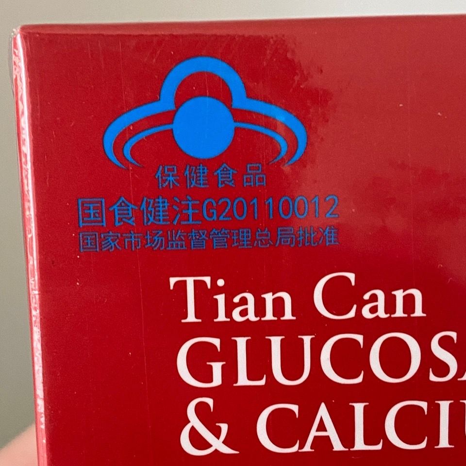 金康倍 氨糖软骨素加钙片 1.