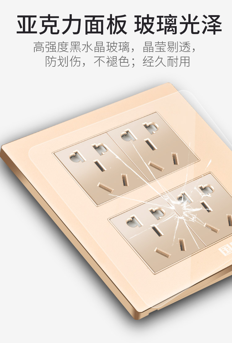 120型开关插座面板暗装 电灯开关 家用金色 大盒八开双控【图片 价格