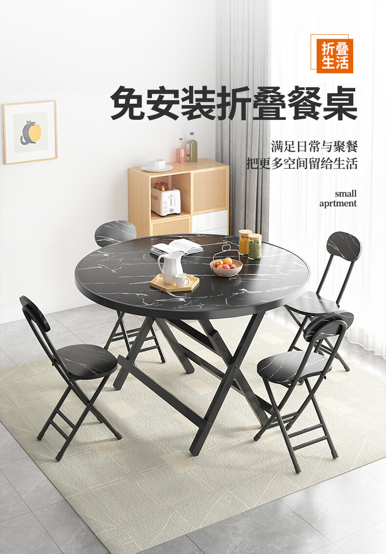 非洲鹰可折叠桌子吃饭家用简易便携式圆桌小户型圆形折叠桌现代简约饭桌 【推荐1-3人用】白理石纹60cmx52cm