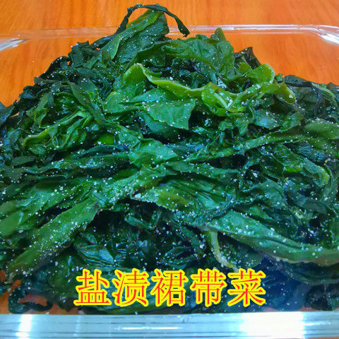 鹽漬裙帶菜葉海芽菜燙三秒海白菜脫水裙帶芽涼拌菜黎麥躍堡涪陵榨菜一